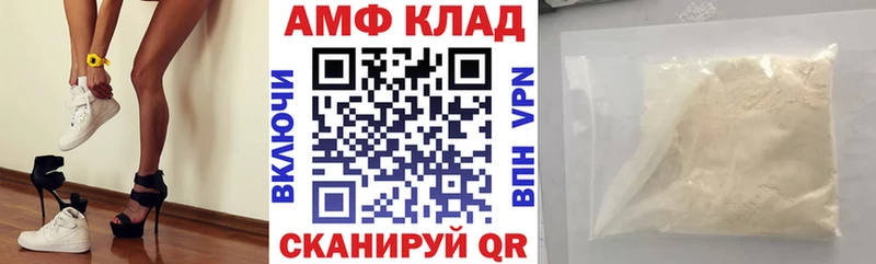 магазин продажи   Североморск  Amphetamine Розовый 