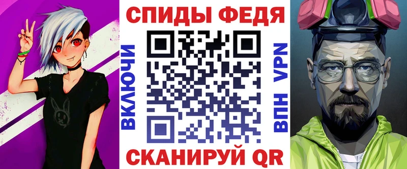 Amphetamine Premium Североморск
