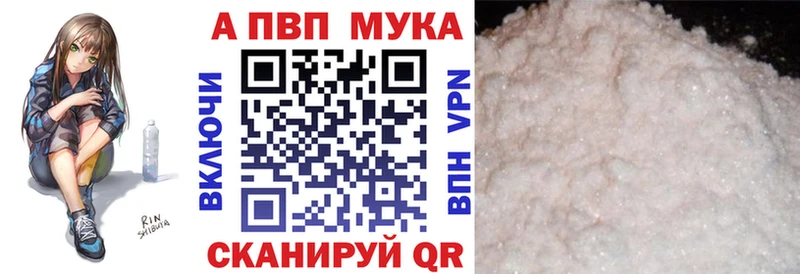 Alpha-PVP VHQ  Североморск 