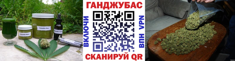 Еда ТГК конопля  Североморск 