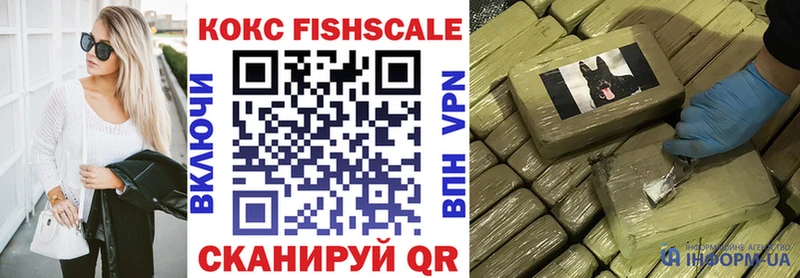 darknet состав  Североморск  Cocaine Эквадор 