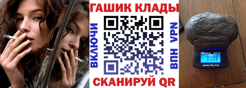 ГАШИШ Premium  Североморск 