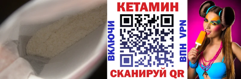 закладка  Североморск  Кетамин ketamine 