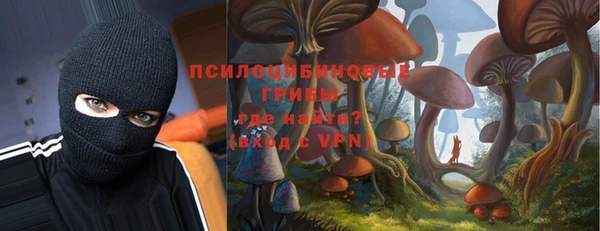 бутират Протвино