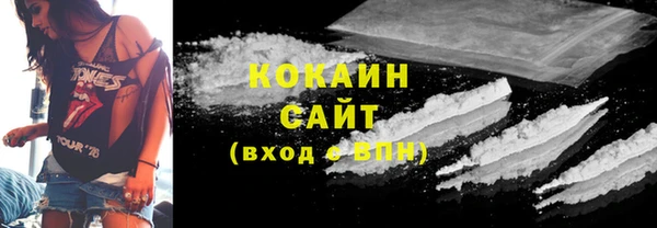COCAINE Арсеньев