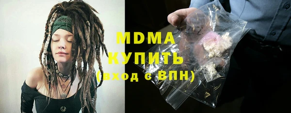 ГАЛЛЮЦИНОГЕННЫЕ ГРИБЫ Аркадак