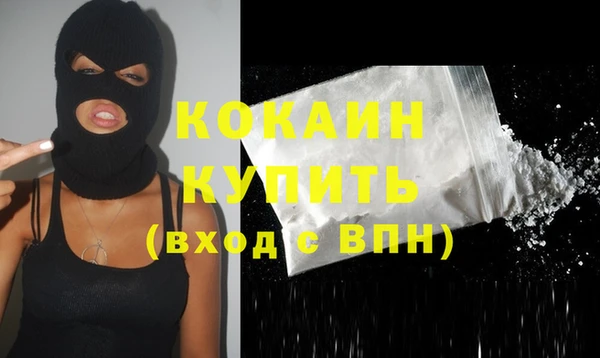 бутират Протвино