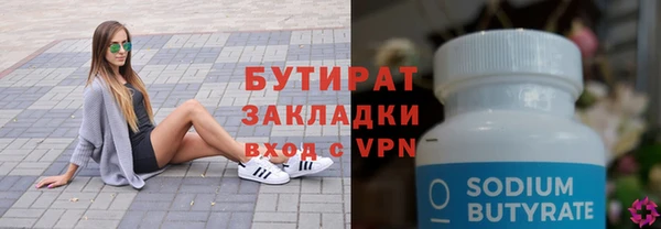 прущие грибы Армянск
