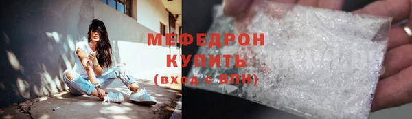 COCAINE Арсеньев