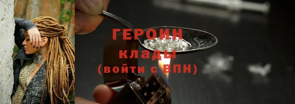 COCAINE Арсеньев