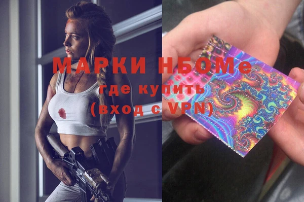 COCAINE Арсеньев