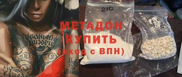 COCAINE Арсеньев