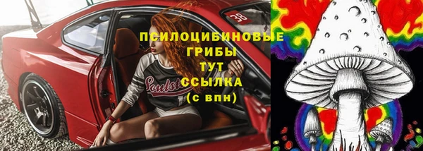 марихуана Пролетарск
