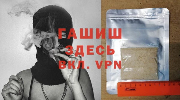 прущие грибы Армянск