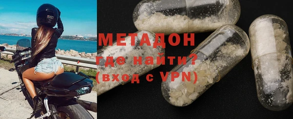 марихуана Пролетарск