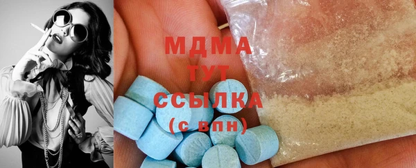 прущие грибы Армянск
