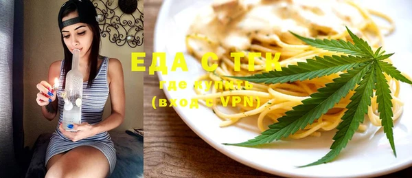 COCAINE Арсеньев