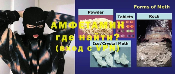 ГАЛЛЮЦИНОГЕННЫЕ ГРИБЫ Аркадак