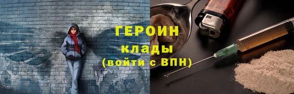 COCAINE Арсеньев