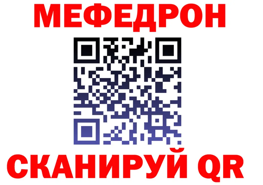 АМФ 97% ссылка маркетплейс KRAKEN Североморск