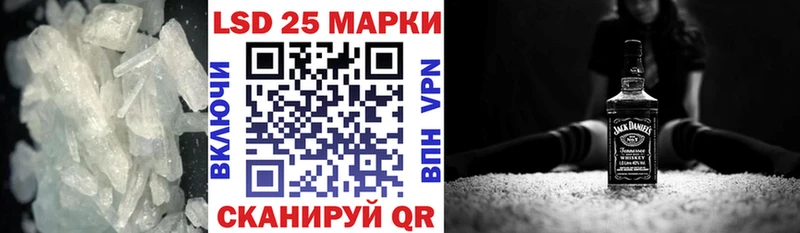 Лсд 25 экстази кислота  Североморск 