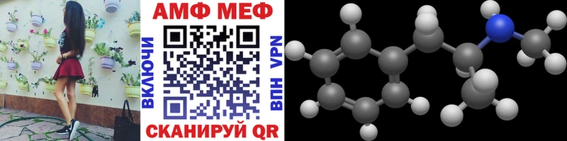 закладки  Североморск  МЕТАМФЕТАМИН Methamphetamine 