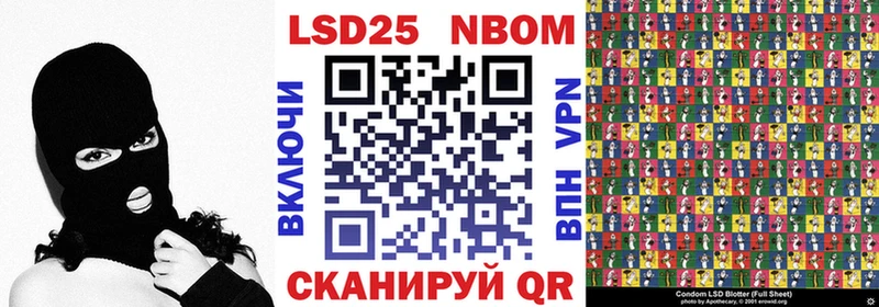 Марки NBOMe 1,5мг  даркнет какой сайт  Североморск 